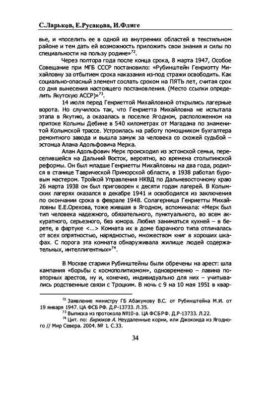 p0035