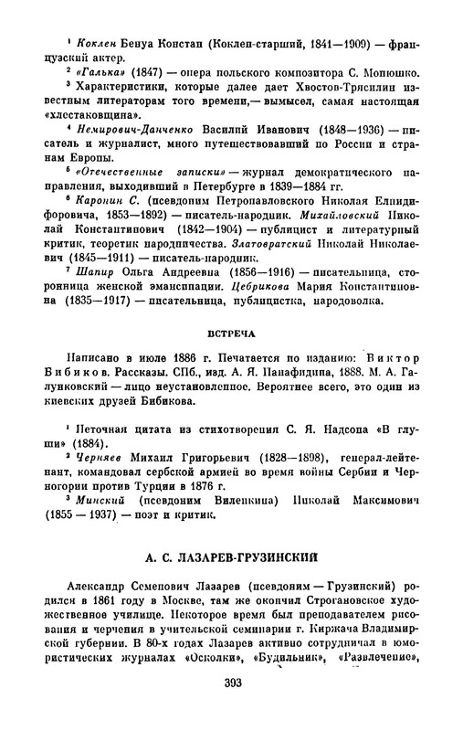 p0052