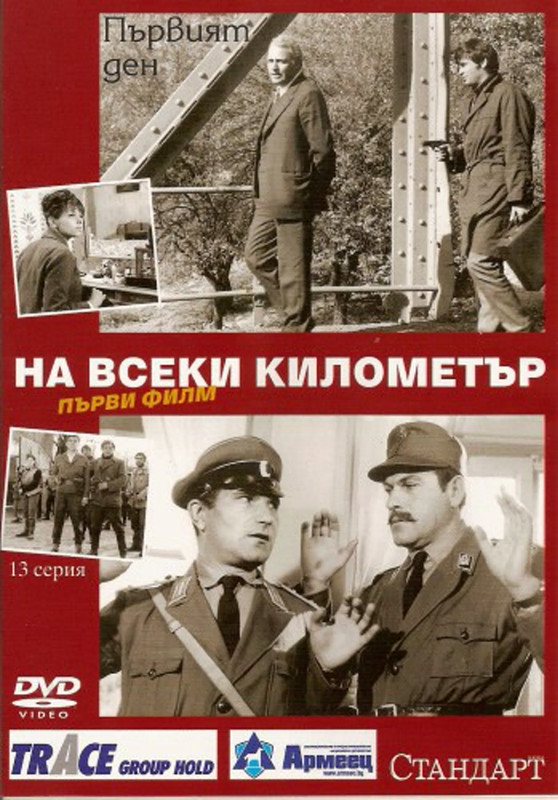 Фото/изображение с Телесериал.com