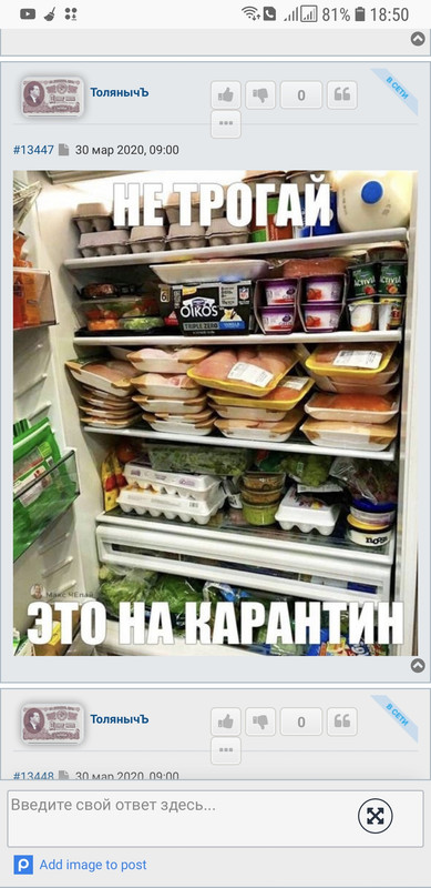 Screenshot_20200331-185058_Firefox