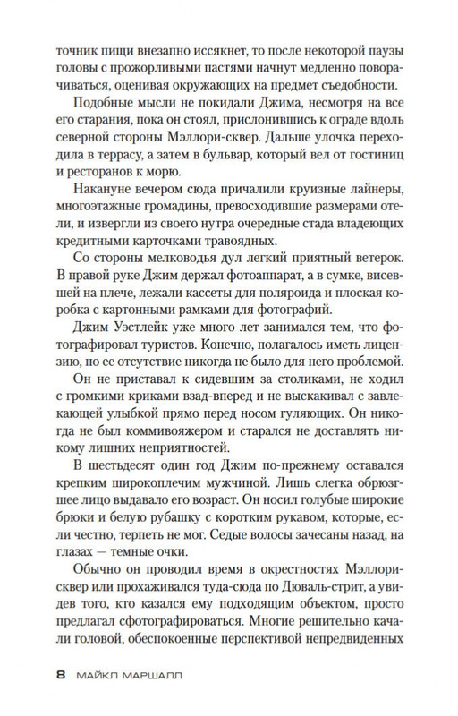2-page-0008