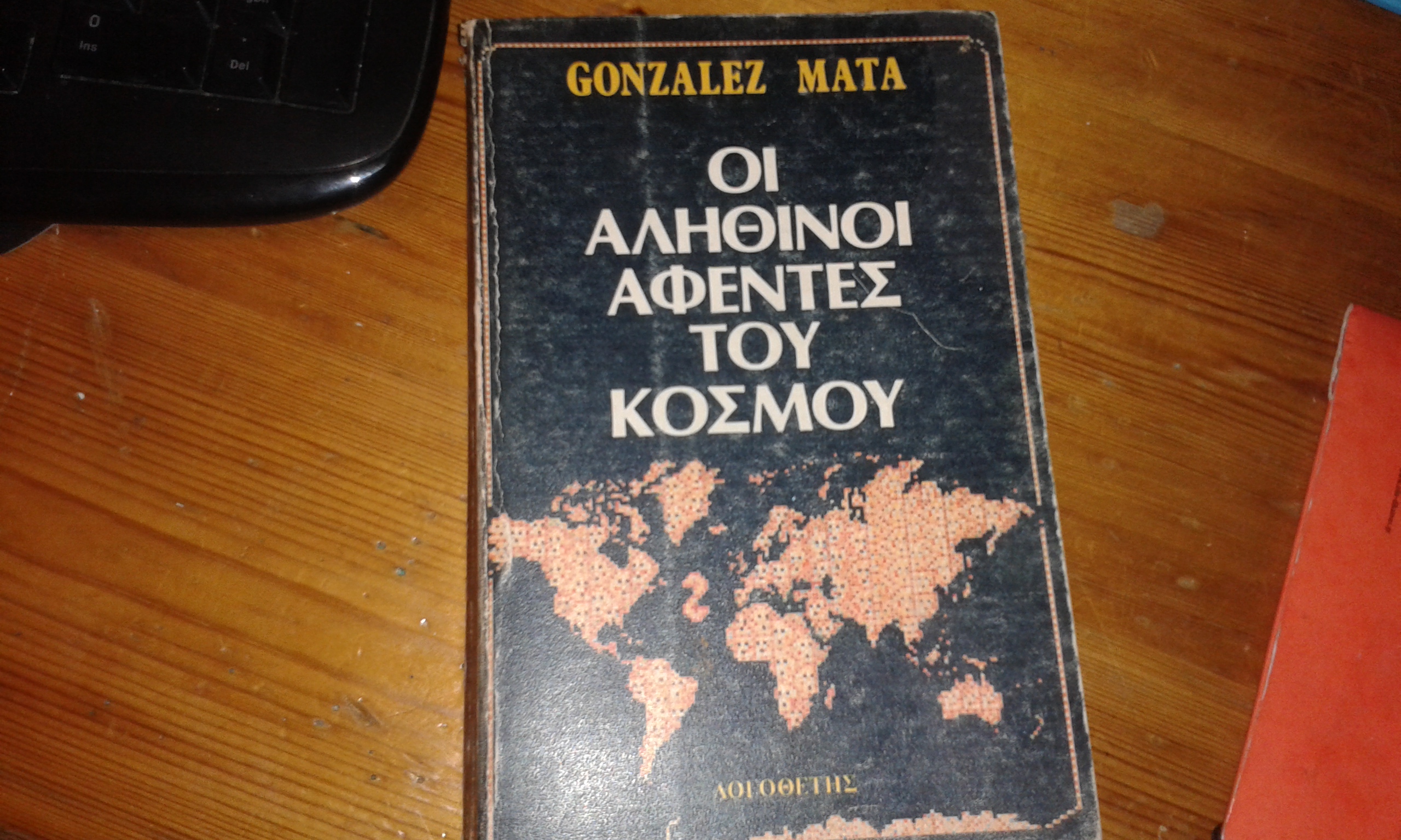 Εικόνα