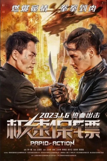 Rapid Action (2023) Hindi ORG Dual Audio Movie HDRip | 1080p | 720p | 480p | ESubs