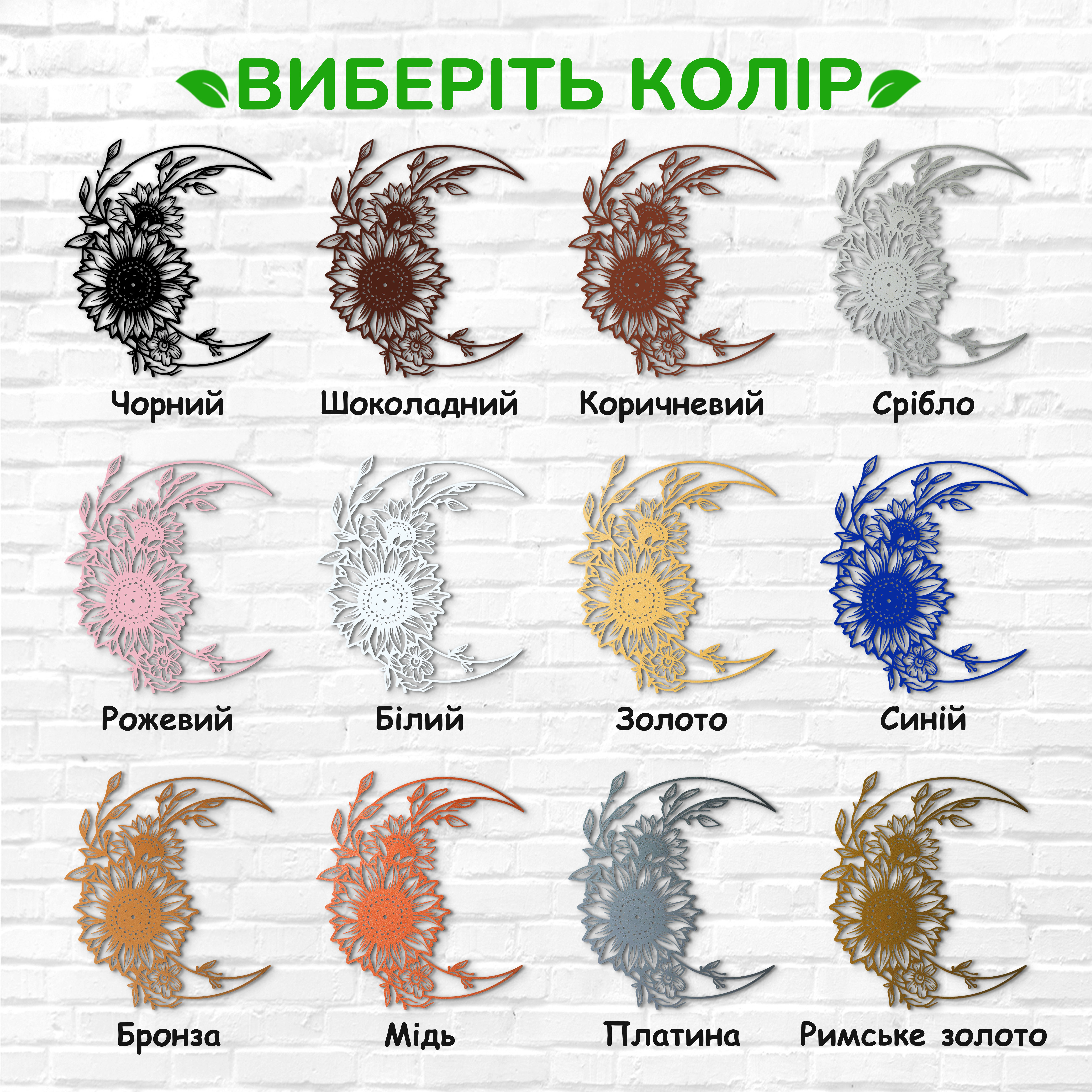 декоративне панно з дерева, сучасний декор для дому, декор з дерева на стіну, дерев'яне панно на стіну, сучасні картини для інтер єру, інтер'єрна картина з дерева, дерев'яний декор на стіну, сучасний декор стін
