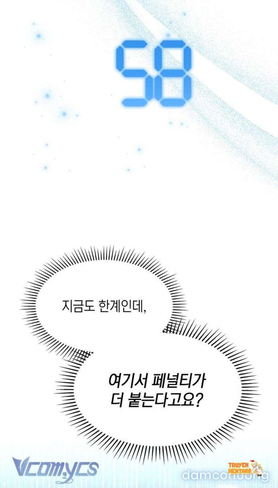 Xem ảnh tmpeoumrh i trong truyện hentai [18+] Tôi Là M - Chapter 21 - hentaitvn.net