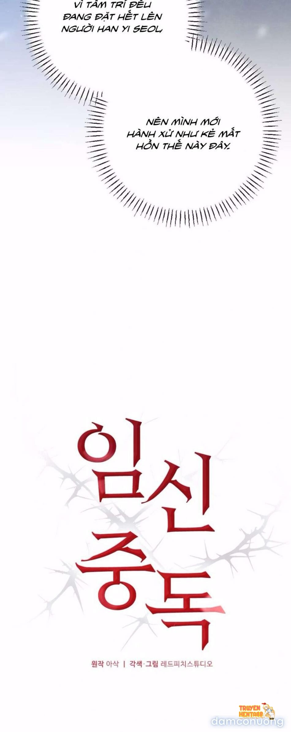 Xem ảnh Nghiện Mang Thai - Chapter 14 - tmpzw5ibaer - TruyenVN.APP Xem ảnh Nghiện Mang Thai - Chapter 14 - tmpzw5ibaer - TruyenVN.APP