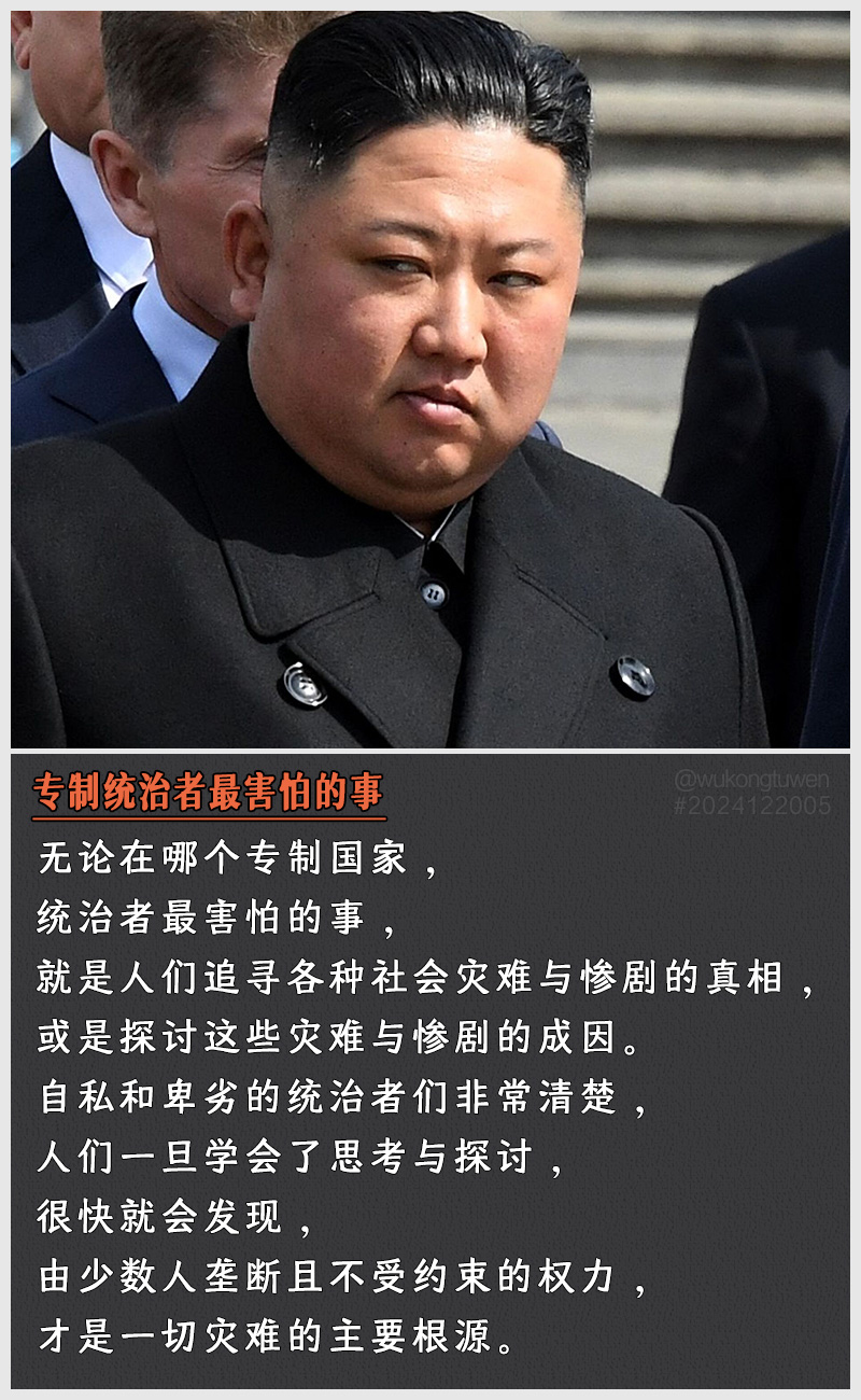 https://i.postimg.cc/6tXdhbbg/2024122005.jpg