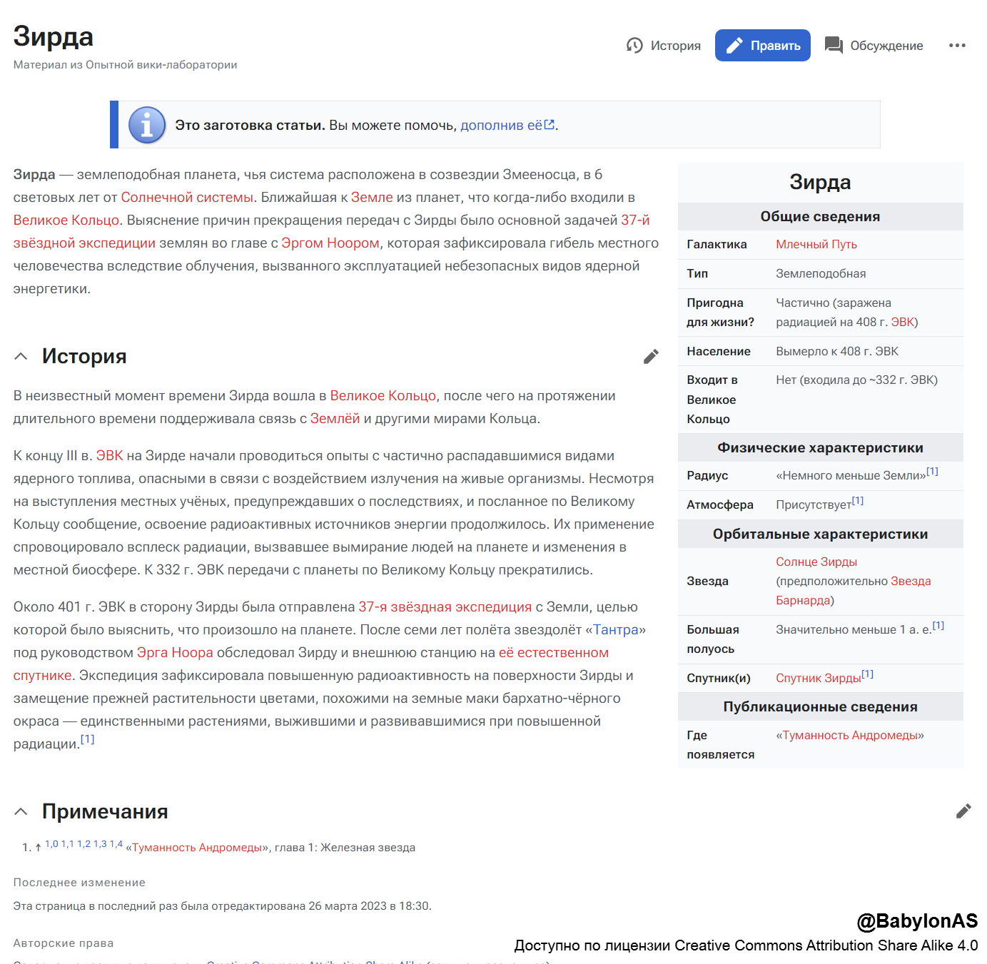 Изображение