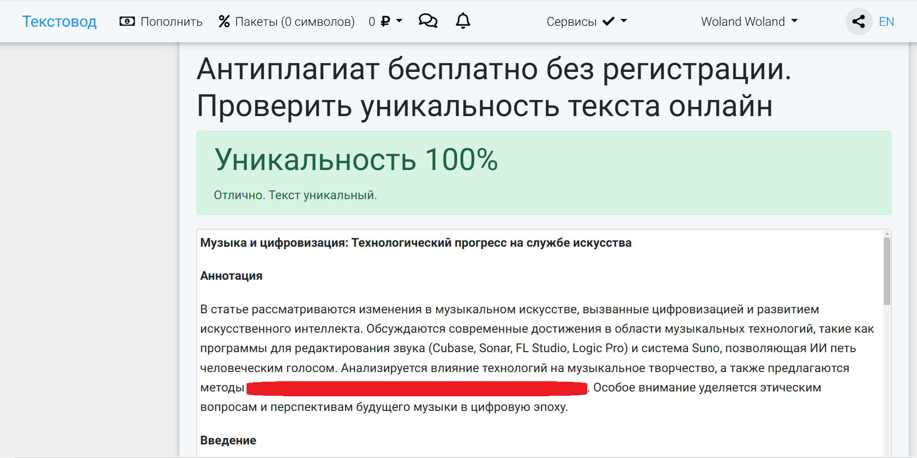 Изображение