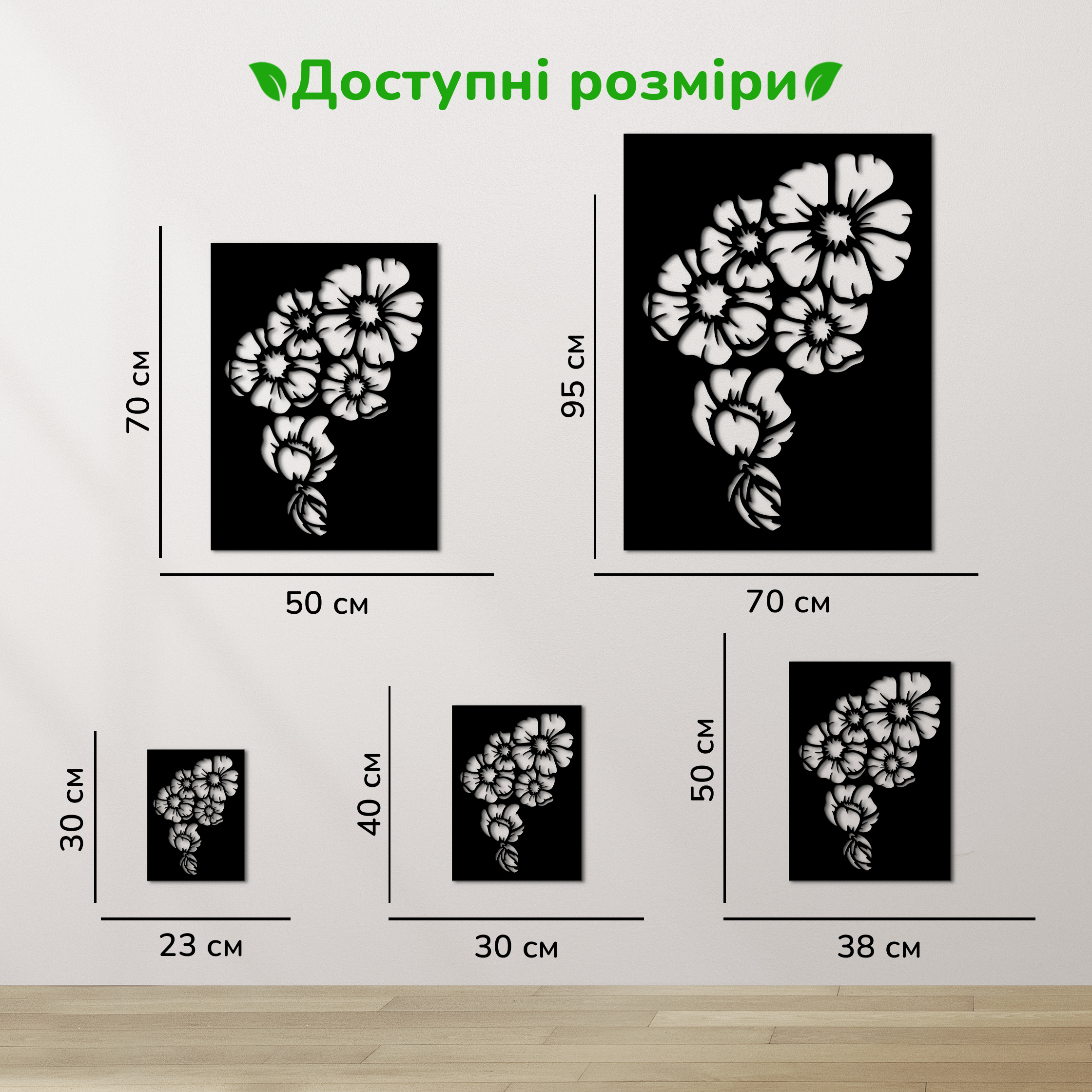 дерев'яний декор на стіну, настінний декор в кімнату, дерев'яний декор стін, декоративне панно з дерева, декор з дерева на стіну, сучасна картина на стіну, дерев'яне панно на стіну, настінний декор для дому