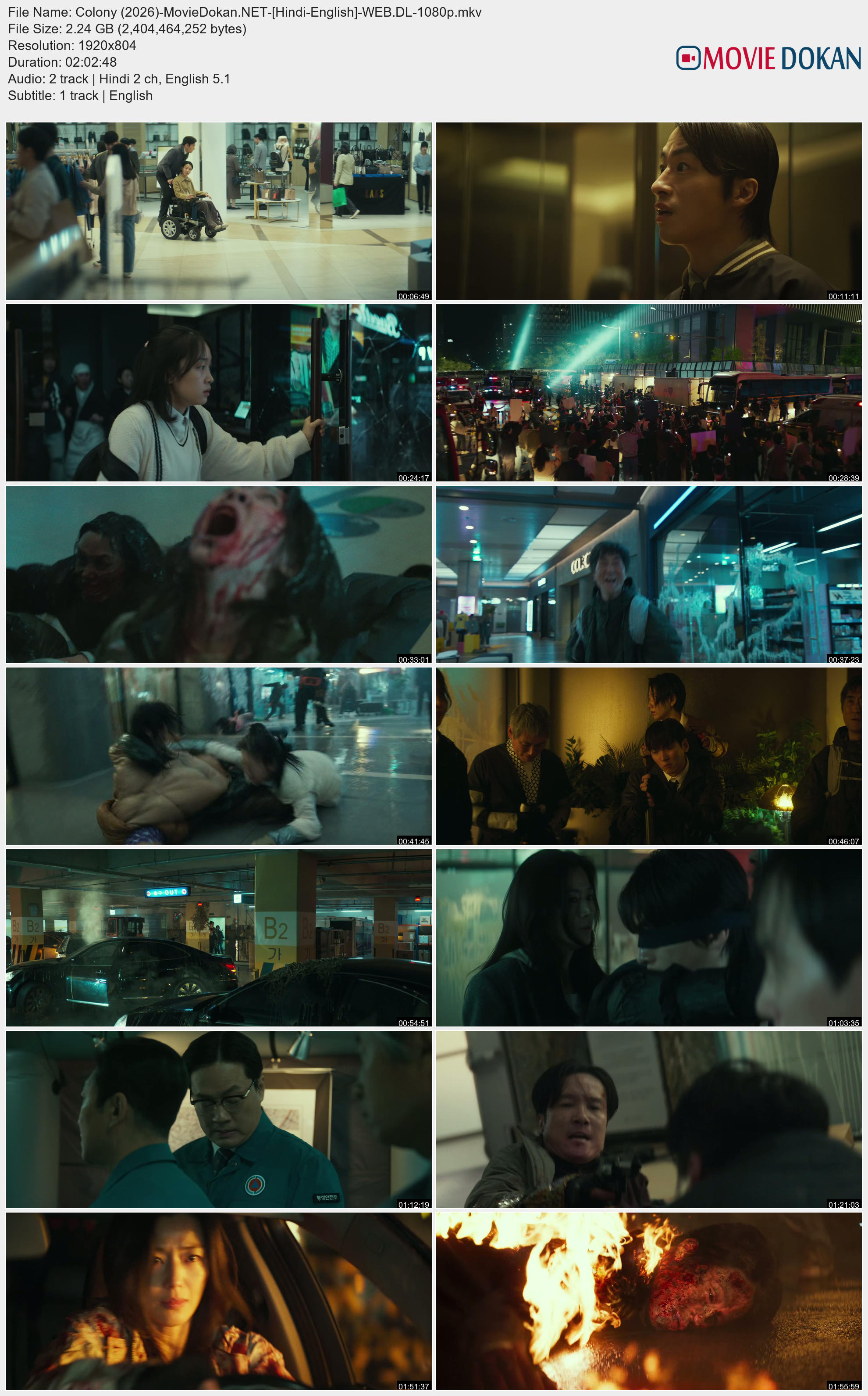 moviedokan