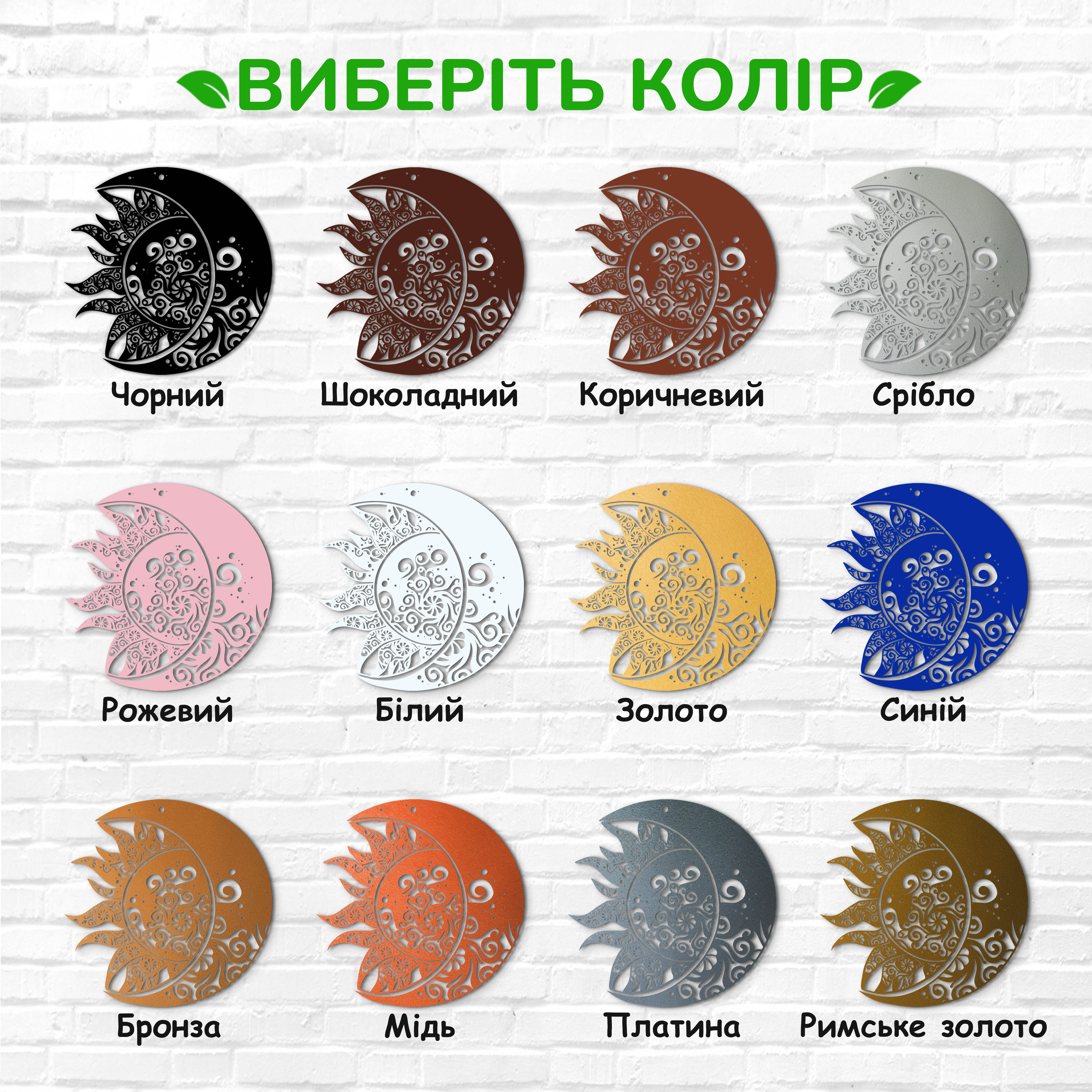 декоративне панно з дерева, сучасний декор для дому, декор з дерева на стіну, дерев'яне панно на стіну, сучасні картини для інтер єру, інтер'єрна картина з дерева, дерев'яний декор на стіну, сучасний декор стін