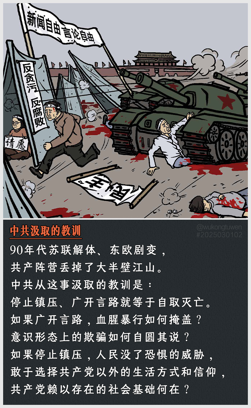 https://i.postimg.cc/6tyVKCrc/2025030102.jpg