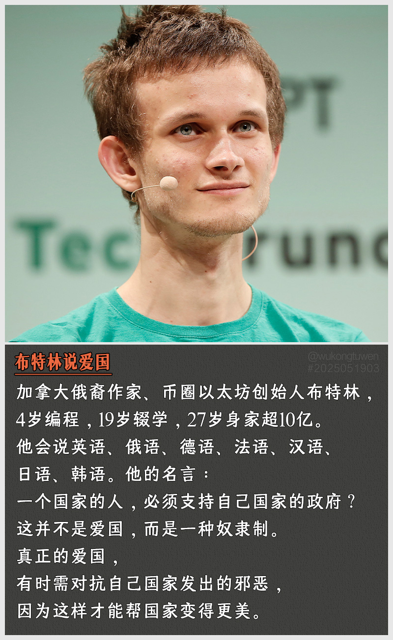 https://i.postimg.cc/6tzvn5d8/2025051903.jpg