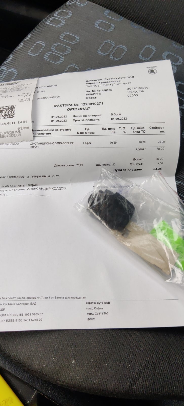 IMG-a3f52b1b44e0fdc38c2a3218d6c40ce5-V.j