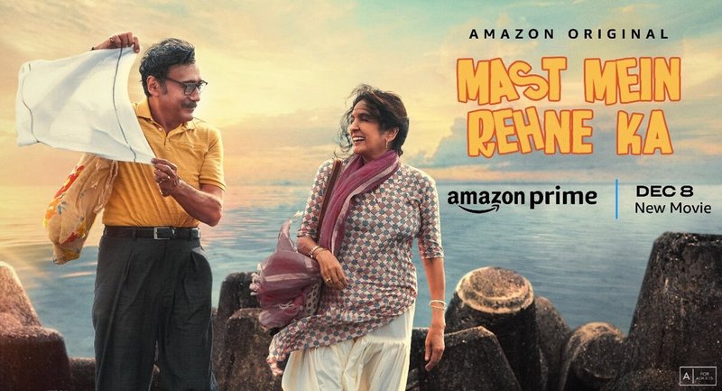 Mast Mein Rehne Ka (2023)