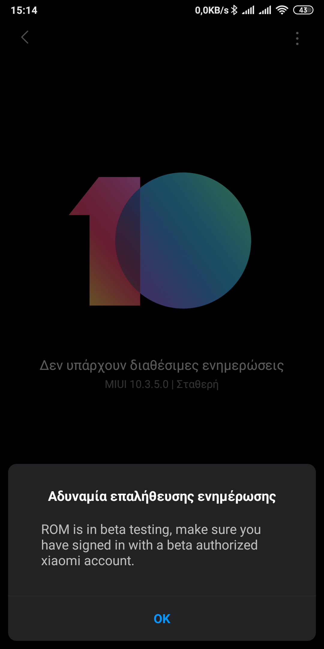Screenshot-2019-10-30-15-14-34-691-com-android-updater.png