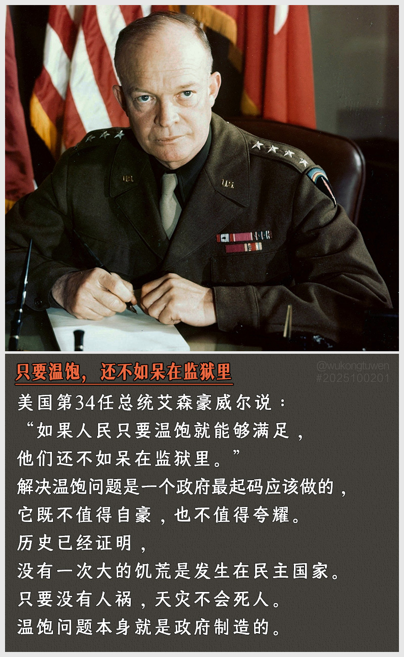 https://i.postimg.cc/6wsKfRj8/2025100201.jpg