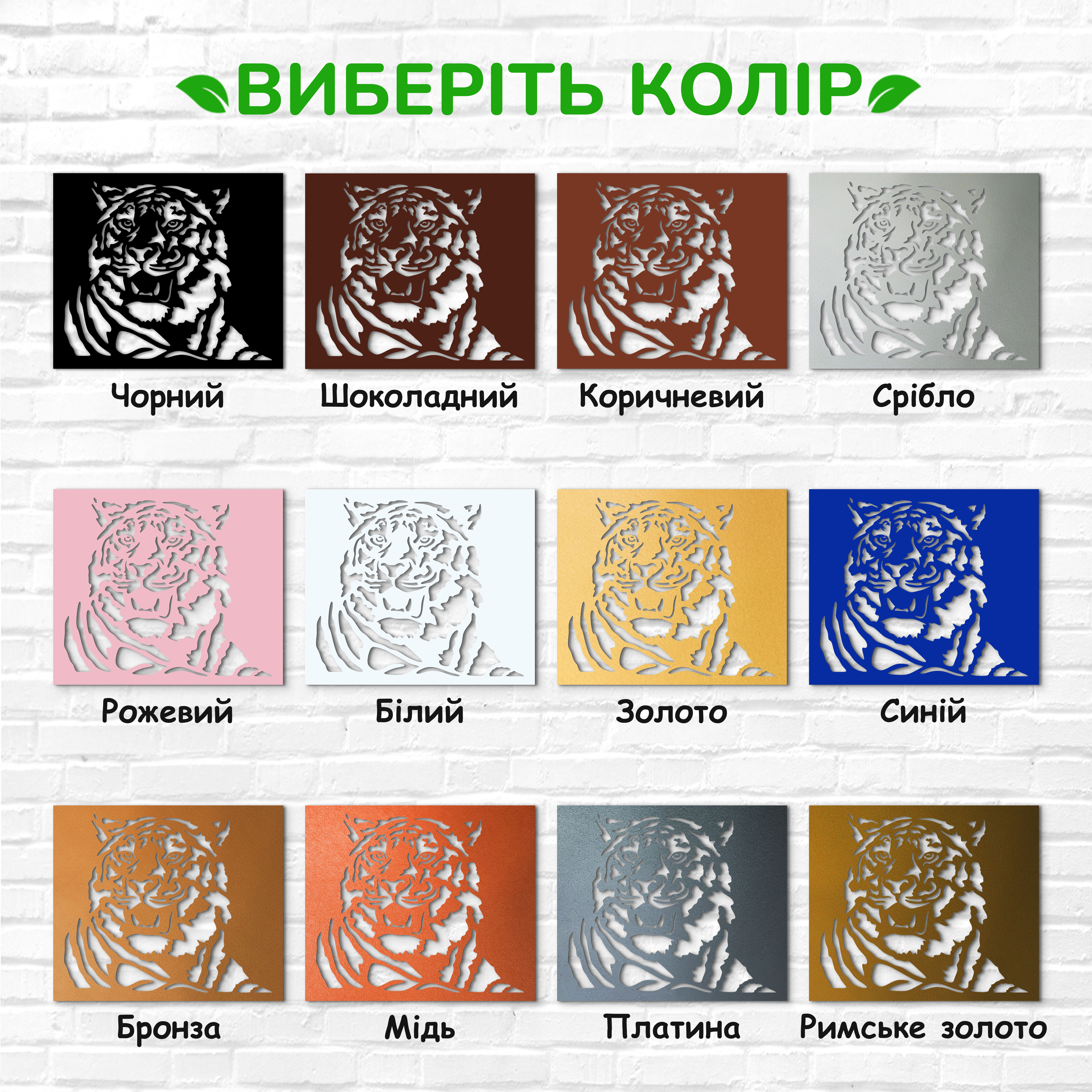 декоративне панно з дерева, сучасний декор для дому, декор з дерева на стіну, дерев'яне панно на стіну, сучасні картини для інтер єру, інтер'єрна картина з дерева, дерев'яний декор на стіну, сучасний декор стін