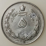 5 rials. Reza Shah. Persia. 1933 (1312) PAS5687