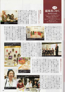 Amu-2008-09-Page-059