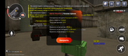 Screenshot-20260408-125112