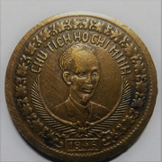 2 Đồng - Vietnam, 1946 IMG-20190430-121855