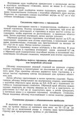 1958-95