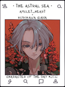 Amulet-Heart-COTD-202