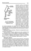 Shyem-odezhdu-dlya-vsey-semi-160