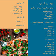 IRANHFC-Abas-Hosseini-Fast-Food-Setup (122)