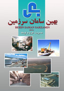 فیلمها و برنامه های تلویزیونی روی طاقچه ذهن کودکی - صفحة 15 Geld-behin-f