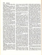Andreeva-I-A-Rukodelie-populyarnaya-entsiklopedia-1992-174