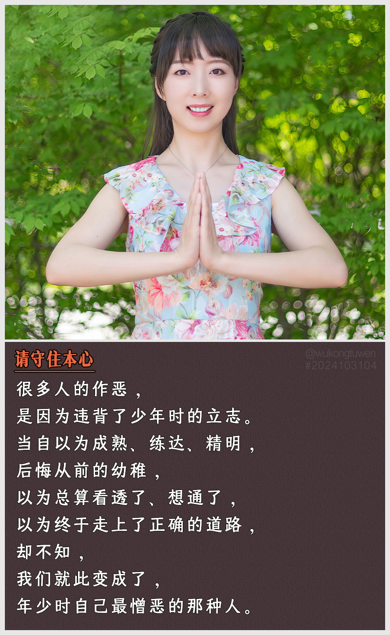 https://i.postimg.cc/74t7pYs3/2024103104.jpg