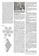 Azhur-0320-21
