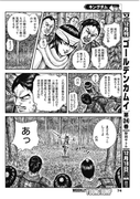yangujanpu-2021nian-No-3haopeji074