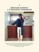 Besshovnoe-vyazanie-Koreyskiy-bazovy-kurs-2024-219