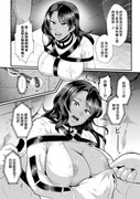 Haha-to-shite-Umu-Mono-to-shite-3