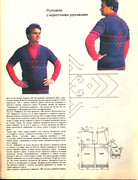 1987-17