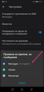 [Изображение: Screenshot-20190119-181346.jpg]