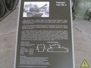 Советский тяжелый танк ИС-2, Музей отечественной военной истории, Падиково IS-2-Padikovo-060