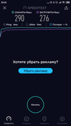 [Изображение: Screenshot-2019-02-06-20-26-14-998-org-z...edtest.png]