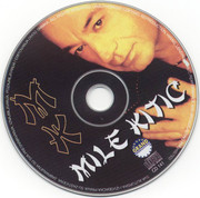 Mile Kitic - Diskografija - Page 2 Mile-Kitic-2001-cd