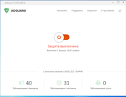 Не могу включить защиту