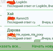 IMG-20260914-184849