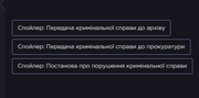 Znimok-ekrana-2026-04-23-090943