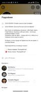 Screenshot-2025-11-24-14-55-25-910-com-vkontakte-android