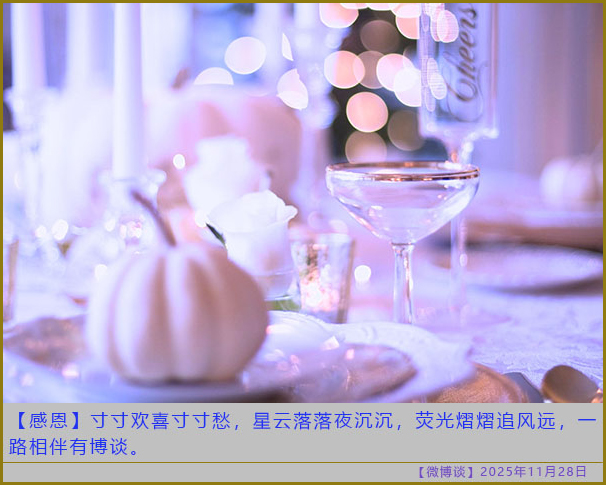 https://i.postimg.cc/7602SYf3/20251128-bt-(10).jpg