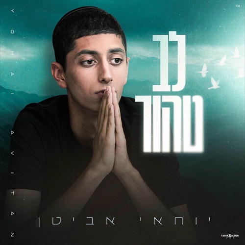 תמונה