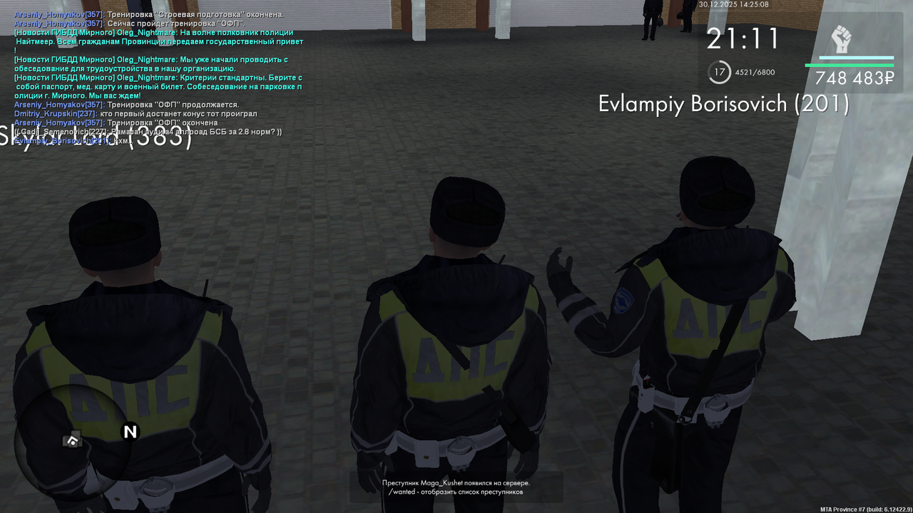 mta screen 2025 12 30 13 25 07